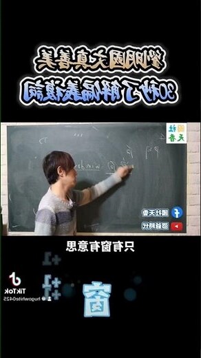 緩急 偏義複詞